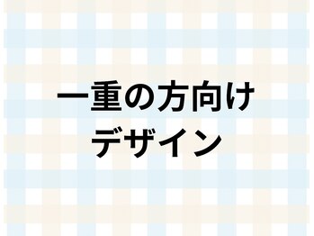 アイイロ 大宮東口店(EYE IRO)/