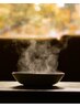 【自律神経の乱れ/更年期のお悩み】寝るよもぎ蒸し＋ハマム浴40分