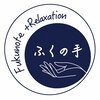 ふくの手 狭山市役所前店のお店ロゴ