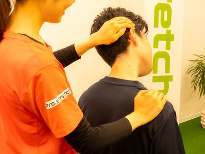 プロストレッチ(Pro.stretch)の写真