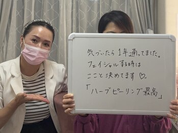 MMK/川口元郷シミ・毛穴フェイシャル