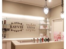 エステティック レイビス 八戸店(RAYVIS)/綺麗な空間で、心地よくケア