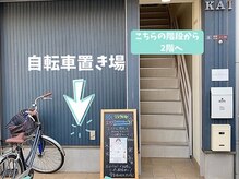 リッカロッカ(RIKKA&ROCCA)/駐輪場について