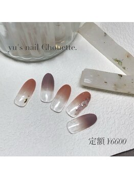 ユーズネイル シュエット(yu’s nail Chouette)/定額ネイル￥6，600