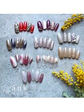 アンクネイル/定額ネイル