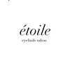 エトワール(etoile)のお店ロゴ