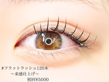 ロジー 仙台店(Rosie)/フラットラッシュ120本