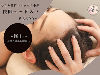 ポプリ(potpourri)