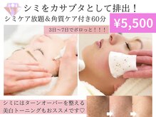 ココロ(COCORO)