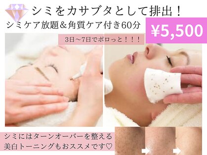 ココロ(COCORO)の写真