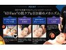 【フォースカッターフェイシャル】小顔・毛穴ケア◎￥8,000/パック付き