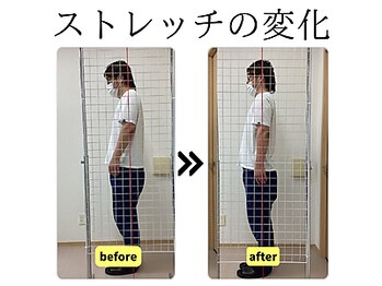 ストレッチヒーロー 岡山問屋町店/姿勢のビフォーアフター