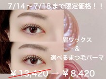 ダイヤモンドアイズ 池袋西口店(DIAMOND EYES)