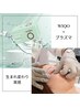 【ふっくら艶肌を実感】WiQOピーリング×プラズマ（70分）別人級小顔施術付