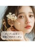 新規【OPEN記念☆早割】フラットラッシュ140本アイシャンプー付￥9350→¥6440