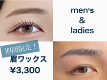ダイアモンドアイズ コレットマーレ桜木町店(DIAMOND EYES)