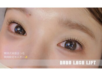 バッカス(BACCHUS)/NUNU LASH LIFT