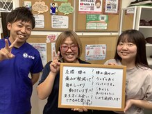 たか接骨院/お客様の声