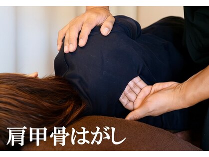 ながおけ式ゆらゆら整体 松山桑原院の写真