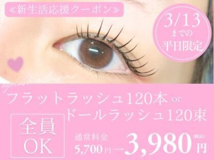 ディレット(DILETTO)の写真