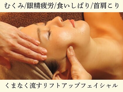 ルネ(Lune)の写真