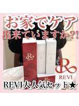 ホワイトアクア 天王寺本店(WHITE AQUA)/ハーブピーリング/大阪/天王寺