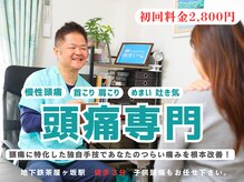 あすいく