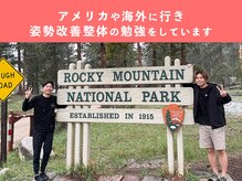 整体院ひなた 都城院の雰囲気(当院は常に技術を高めているので施術には自信があります都城整体)