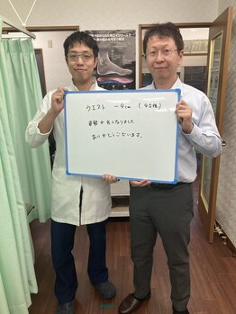 天命堂しらとり台整体院/立ち方でウエスト-4ｃｍ達成！！