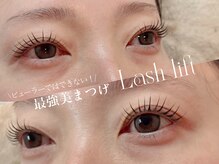 エール 小田原(eR)の雰囲気（【一番人気】自然に垢抜け◎ダメージレスまつげパーマ）
