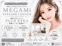 メガミ アイラッシュラウンジ(MEGAMI EYELASH LOUNGE)
