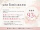 アンリミット 恵比寿店(Unelimit)の写真