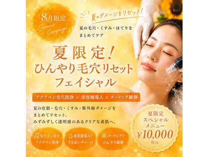 ブルームーン(BLUE MOON)の写真