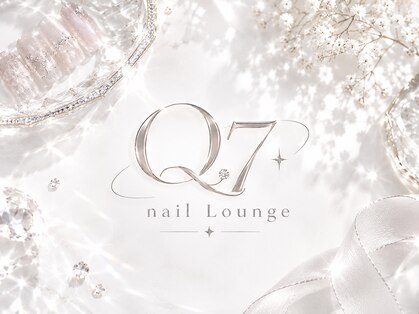 キューセブンネイルラウンジ ららぽーと立川立飛店(Q7 NailLounge)の写真
