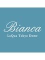 ビアンカ 東京ドームラクーア店(Bianca)からのメッセージ