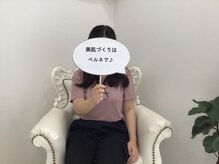 ベルネージュ(Belle Neige)/お客さまの声