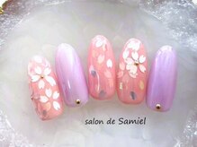サロン ド サミエル 登戸(salon de Samiel)/デザイン定額B