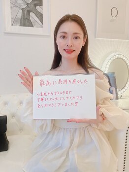 美人バスト 那覇店/【バストアップ】お客様のお声♪