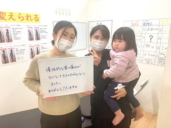 とくしま整骨院 沖浜院/首の痛みでお困りの方へ