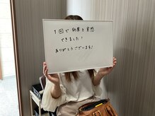 ふじもと整体院/お客様のお声♪