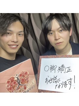 ヴィオーデ 表参道店/表参道で小顔矯正と骨盤矯正♪