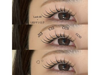 グランツ(GLANZ)/マツパとLEDマツエク！