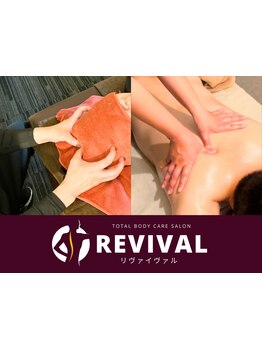 ご褒美にオススメ贅沢サロン