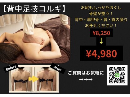 レアフィート(Rheafeet)の写真