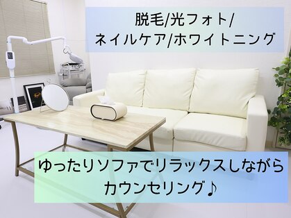 アンビー(Ambee)の写真