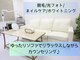 アンビー(Ambee)の写真