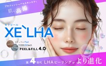 バリューネクスト 青葉台