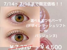 ダイヤモンドアイズ 池袋西口店(DIAMOND EYES)