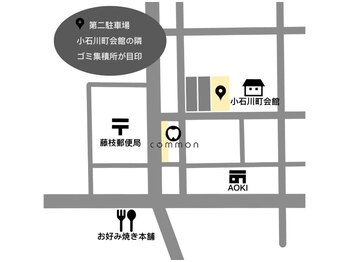 セルフホワイトニングコモン 藤枝店(self whitening common)/第二駐車場