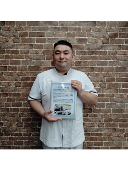 所沢駅前整骨院/交通事故後の施術